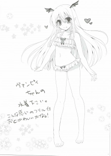(C90) [Remon no Omise (Furukawa Remon)] SUMMER FESTA (Granblue Fantasy) - page 8