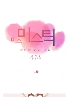 Miss Mystic Ch.1-20 (English) (Ongoing) - page 30