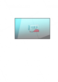 My Office Ch.1-33 (English) (Ongoing) - page 38