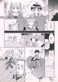 (C51) [Phoenix Project (Kamikaze Makoto)] Okosama Lunch 1 (Pretty Sammy, Saint Tail, Kodomo no Omocha, Magical Circle Guru Guru) - page 27