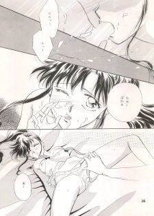 [Tsuketara B-Cup Bra no Kai] Olive 3 (Bishoujo Senshi Sailor Moon, Hana no Mahou Tsukai Marybell) - page 27
