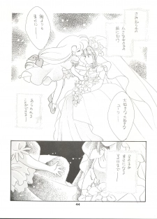 [Tsuketara B-Cup Bra no Kai] Olive 3 (Bishoujo Senshi Sailor Moon, Hana no Mahou Tsukai Marybell) - page 45