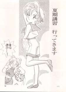 [Tsuketara B-Cup Bra no Kai] Olive 3 (Bishoujo Senshi Sailor Moon, Hana no Mahou Tsukai Marybell) - page 15