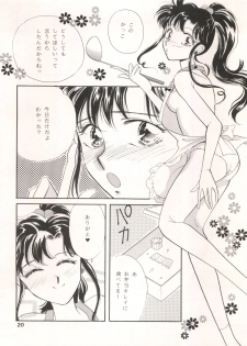 [Tsuketara B-Cup Bra no Kai] Olive 3 (Bishoujo Senshi Sailor Moon, Hana no Mahou Tsukai Marybell) - page 21