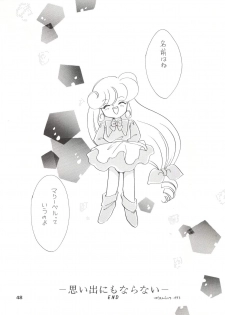 [Tsuketara B-Cup Bra no Kai] Olive 3 (Bishoujo Senshi Sailor Moon, Hana no Mahou Tsukai Marybell) - page 49