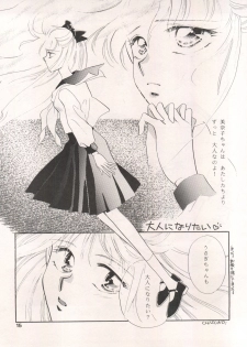 [Tsuketara B-Cup Bra no Kai] Olive 3 (Bishoujo Senshi Sailor Moon, Hana no Mahou Tsukai Marybell) - page 16