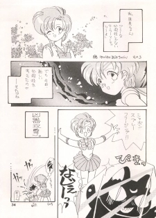 [Tsuketara B-Cup Bra no Kai] Olive 3 (Bishoujo Senshi Sailor Moon, Hana no Mahou Tsukai Marybell) - page 35