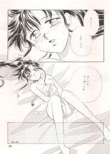 [Tsuketara B-Cup Bra no Kai] Olive 3 (Bishoujo Senshi Sailor Moon, Hana no Mahou Tsukai Marybell) - page 31
