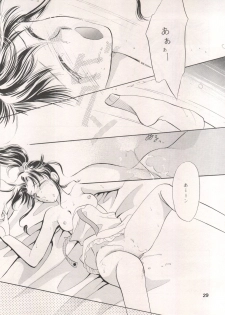 [Tsuketara B-Cup Bra no Kai] Olive 3 (Bishoujo Senshi Sailor Moon, Hana no Mahou Tsukai Marybell) - page 30