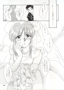 [Tsuketara B-Cup Bra no Kai] Olive 3 (Bishoujo Senshi Sailor Moon, Hana no Mahou Tsukai Marybell) - page 46