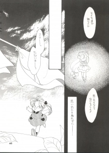 [Tsuketara B-Cup Bra no Kai] Olive 3 (Bishoujo Senshi Sailor Moon, Hana no Mahou Tsukai Marybell) - page 47
