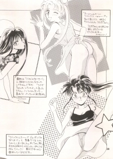 [Tsuketara B-Cup Bra no Kai] Olive 3 (Bishoujo Senshi Sailor Moon, Hana no Mahou Tsukai Marybell) - page 39