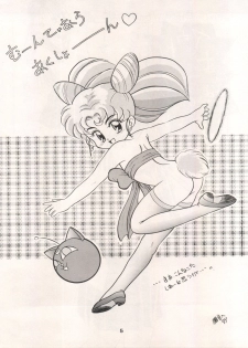 [Tsuketara B-Cup Bra no Kai] Olive 3 (Bishoujo Senshi Sailor Moon, Hana no Mahou Tsukai Marybell) - page 6