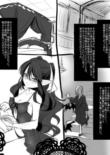 [Takashi] Bishoujo Vampire ni Bonyuu Drink Bar ni sareru Hanashi (Jou) - page 14