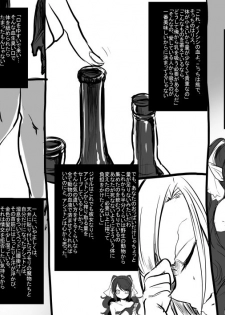 [Takashi] Bishoujo Vampire ni Bonyuu Drink Bar ni sareru Hanashi (Jou) - page 26