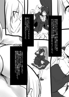 [Takashi] Bishoujo Vampire ni Bonyuu Drink Bar ni sareru Hanashi (Jou) - page 42