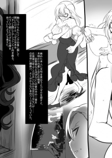 [Takashi] Bishoujo Vampire ni Bonyuu Drink Bar ni sareru Hanashi (Jou) - page 43