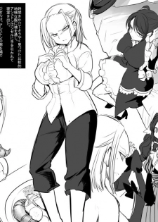 [Takashi] Bishoujo Vampire ni Bonyuu Drink Bar ni sareru Hanashi (Jou) - page 20