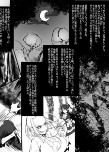 [Takashi] Bishoujo Vampire ni Bonyuu Drink Bar ni sareru Hanashi (Jou) - page 22