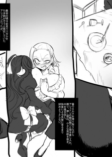 [Takashi] Bishoujo Vampire ni Bonyuu Drink Bar ni sareru Hanashi (Jou) - page 37