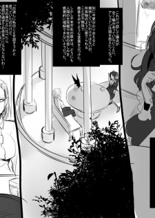 [Takashi] Bishoujo Vampire ni Bonyuu Drink Bar ni sareru Hanashi (Jou) - page 25