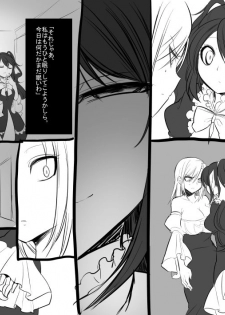 [Takashi] Bishoujo Vampire ni Bonyuu Drink Bar ni sareru Hanashi (Jou) - page 50