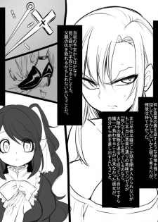 [Takashi] Bishoujo Vampire ni Bonyuu Drink Bar ni sareru Hanashi (Jou) - page 46