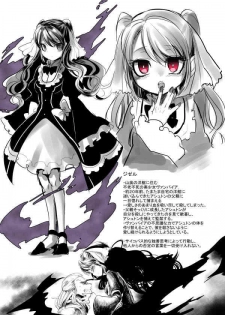 [Takashi] Bishoujo Vampire ni Bonyuu Drink Bar ni sareru Hanashi (Jou) - page 3