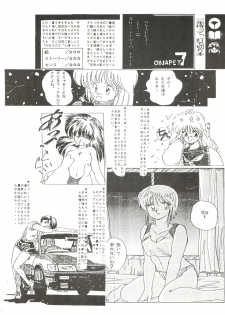 [Studio Fuck (Various) Onapet 7 (Sonic Soldier Borgman, Gundam ZZ, Osomatsu-kun) - page 40