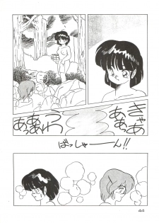 [Studio Fuck (Various) Onapet 7 (Sonic Soldier Borgman, Gundam ZZ, Osomatsu-kun) - page 44