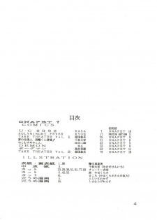 [Studio Fuck (Various) Onapet 7 (Sonic Soldier Borgman, Gundam ZZ, Osomatsu-kun) - page 4