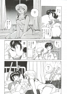 [Studio Fuck (Various) Onapet 7 (Sonic Soldier Borgman, Gundam ZZ, Osomatsu-kun) - page 11