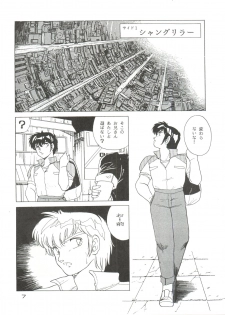 [Studio Fuck (Various) Onapet 7 (Sonic Soldier Borgman, Gundam ZZ, Osomatsu-kun) - page 7