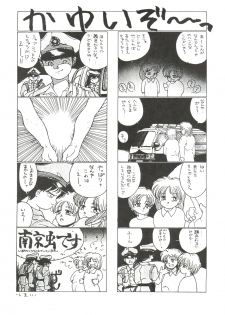 [Studio Fuck (Various) Onapet 7 (Sonic Soldier Borgman, Gundam ZZ, Osomatsu-kun) - page 5