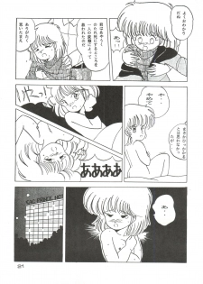 [Studio Fuck (Various) Onapet 7 (Sonic Soldier Borgman, Gundam ZZ, Osomatsu-kun) - page 21