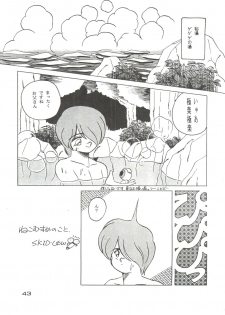 [Studio Fuck (Various) Onapet 7 (Sonic Soldier Borgman, Gundam ZZ, Osomatsu-kun) - page 43