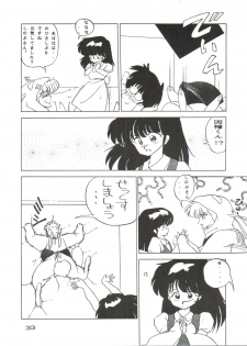 [Studio Fuck (Various) Onapet 7 (Sonic Soldier Borgman, Gundam ZZ, Osomatsu-kun) - page 33