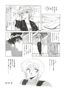 [Studio Fuck (Various) Onapet 7 (Sonic Soldier Borgman, Gundam ZZ, Osomatsu-kun) - page 15