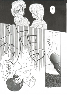 [Studio Fuck (Various) Onapet 7 (Sonic Soldier Borgman, Gundam ZZ, Osomatsu-kun) - page 49