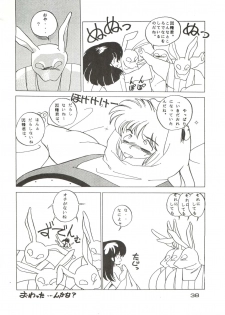 [Studio Fuck (Various) Onapet 7 (Sonic Soldier Borgman, Gundam ZZ, Osomatsu-kun) - page 38