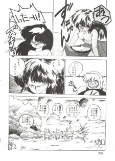 [Studio Fuck (Various) Onapet 7 (Sonic Soldier Borgman, Gundam ZZ, Osomatsu-kun) - page 36