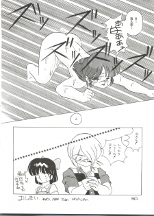 [Studio Fuck (Various) Onapet 7 (Sonic Soldier Borgman, Gundam ZZ, Osomatsu-kun) - page 50