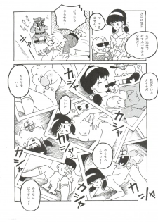 [Studio Fuck (Various) Onapet 7 (Sonic Soldier Borgman, Gundam ZZ, Osomatsu-kun) - page 27
