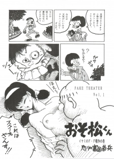 [Studio Fuck (Various) Onapet 7 (Sonic Soldier Borgman, Gundam ZZ, Osomatsu-kun) - page 25