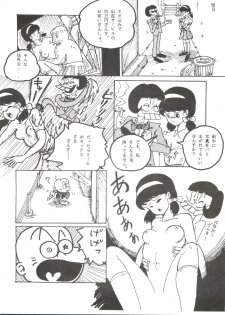 [Studio Fuck (Various) Onapet 7 (Sonic Soldier Borgman, Gundam ZZ, Osomatsu-kun) - page 26