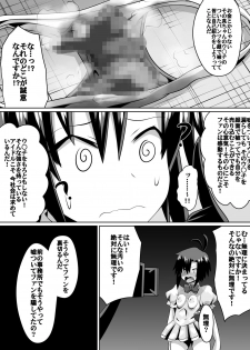 [Dining] Zasetsu! Idol no Zetsubou ~Ninki Idol ni Narenakatta Shoujotachi~ (THE IDOLM@STER) - page 41