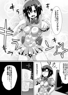 [Dining] Zasetsu! Idol no Zetsubou ~Ninki Idol ni Narenakatta Shoujotachi~ (THE IDOLM@STER) - page 30