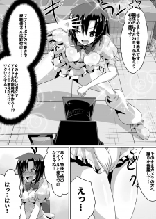 [Dining] Zasetsu! Idol no Zetsubou ~Ninki Idol ni Narenakatta Shoujotachi~ (THE IDOLM@STER) - page 27