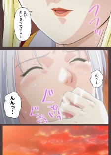 [Kururi Active] [Full Color Seijin Han] DISCIPLINE Daiyonshou Complete Ban [Digital] - page 31
