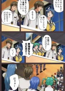 [Kururi Active] [Full Color Seijin Han] DISCIPLINE Daiyonshou Complete Ban [Digital] - page 26